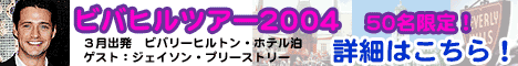 �r�o�q���c�A�[�Q�O�O�S�m�����T�C�g�n