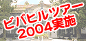 �r�o�q���c�A�[�Q�O�O�S�m�����T�C�g�n