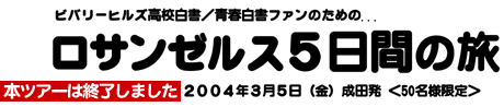 �r�o�q���c�A�[�Q�O�O�S