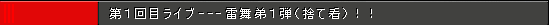 裱ܥ饤---ơʼΤƴǡˡ