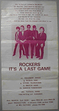 ROCKERS
